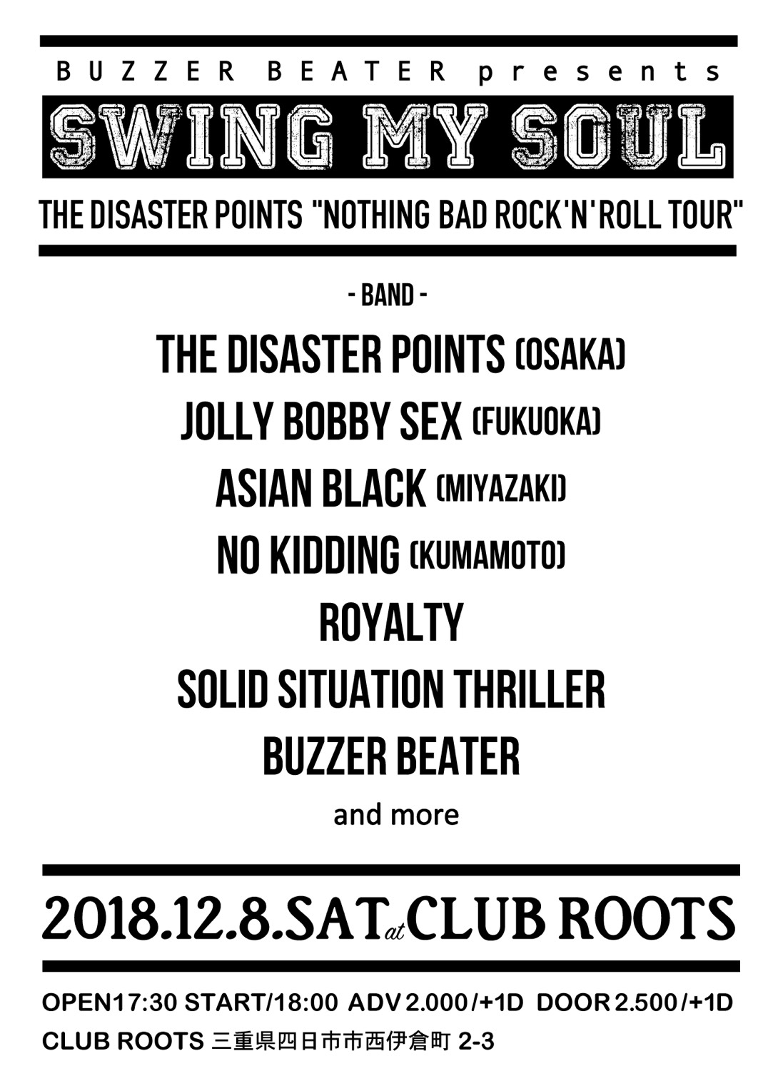 Club Roots